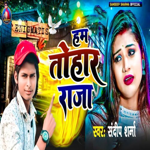 Ham Tohar Raja
