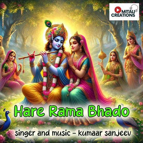 Hare Rama Bhado