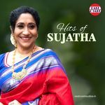 Kootti Muttiya (From "Pullippulikalum Attinkuttyum")