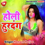 new bhojpuri holi hot song video download