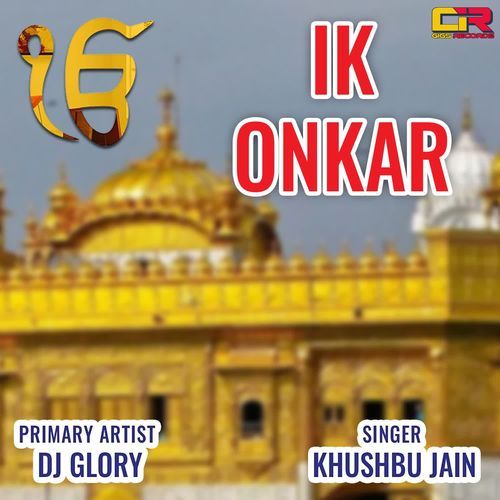 IK ONKAR