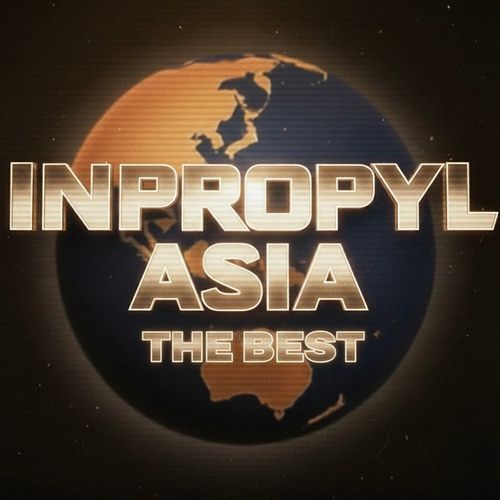 I'M IM (Inpropyl Messissona) cover art