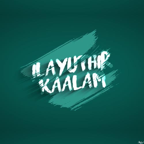 Ilayuthir Kaalam