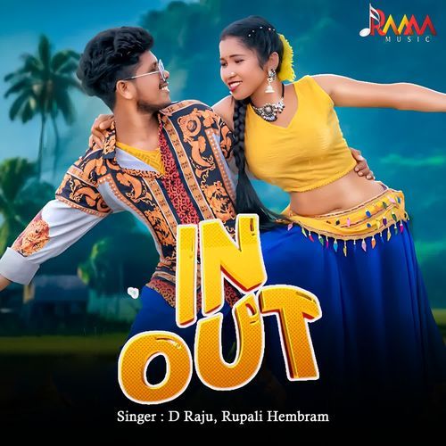 In Out