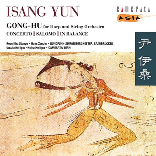 Isang Yun: Gong Hu - Salomo - Flute Concerto &amp; In Balance_poster_image