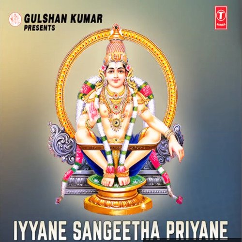 Iyyane Sangeetha Priyane