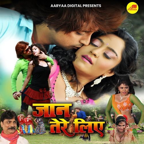 Jaan Tere Liye
