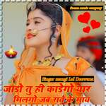 Jado Tu Hi Kadego Yaar Milgo Jab Raat Ke Maay