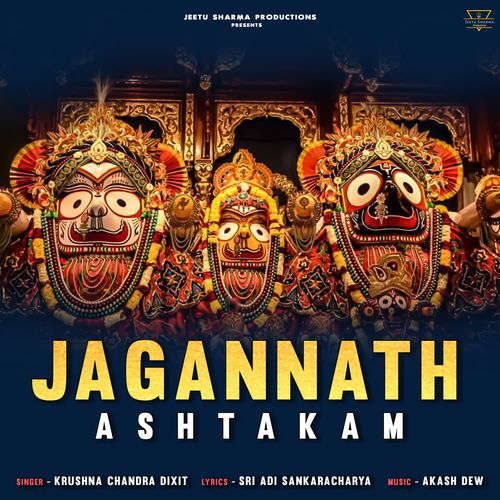 Jagannath Ashtakam