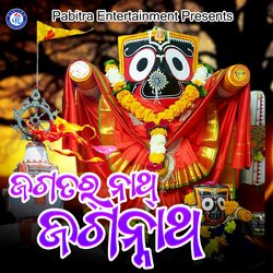 Jagatar Nath Jagannath-Ij8vZCJKYkA