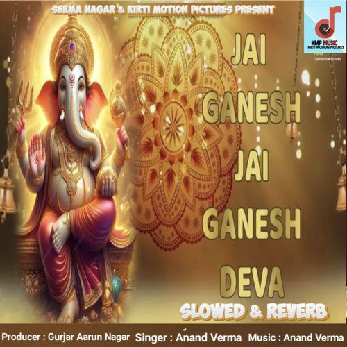 Jai Ganesh Jai Ganesh Deva Slowed & Reverb