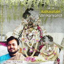 Jai Jai Radhavallabh Shri Harivansh-XSA6BD8IBlQ