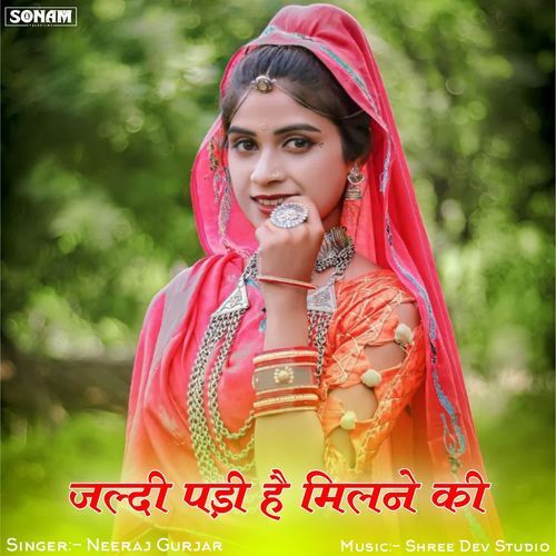 Jaldi Padi Hai Milne Ki