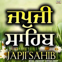 Japji Sahib-OyU0eSZRfXc