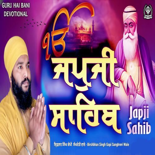 Japji Sahib