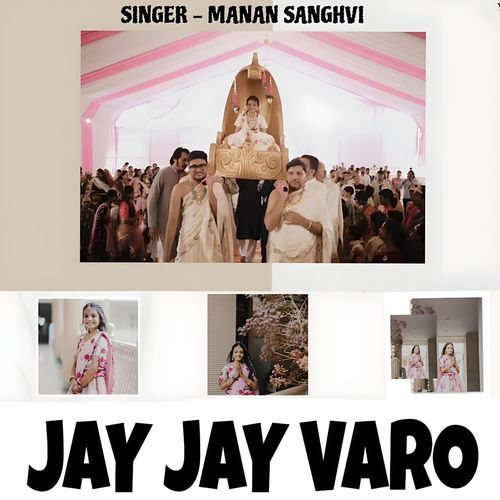 Jay Jay Varo