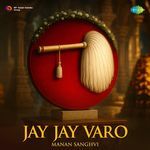 Jay Jay Varo