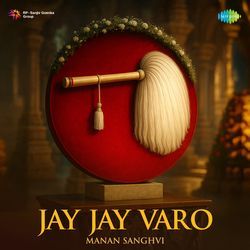 Jay Jay Varo