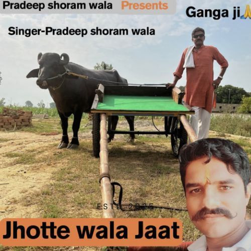 Jhotte Wala Jaat