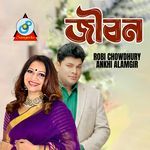 Jibon