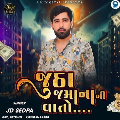 Jutha Jamana Ni Vato