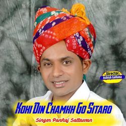 KOHI DIN CHAMKH GO SITARO