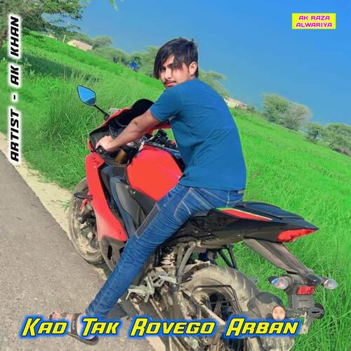 Kad Tak Rovego Arban