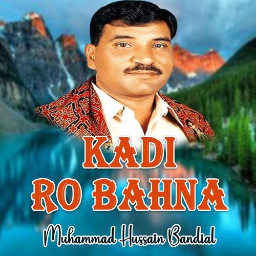 Kadi Ro Bahna