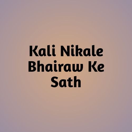 Kali Nikale Bhairaw Ke Sath