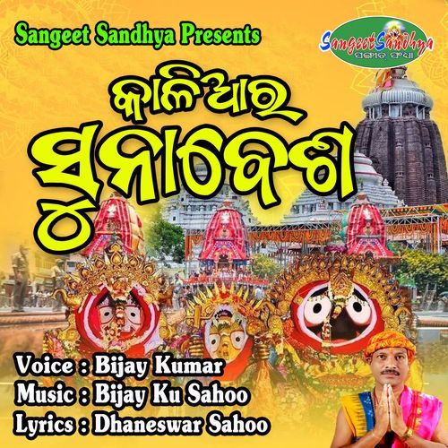 Kalia Ra Sunabesha