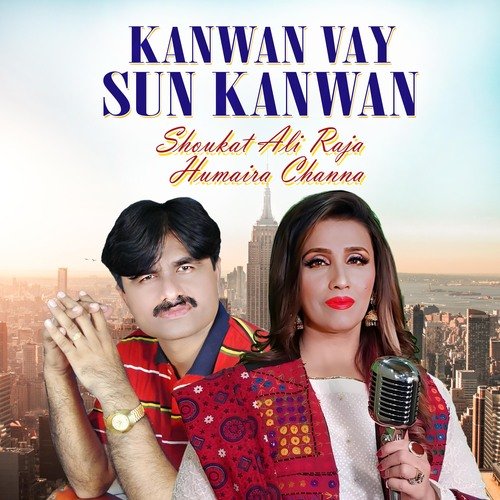 Kanwan Vay Sun Kanwan