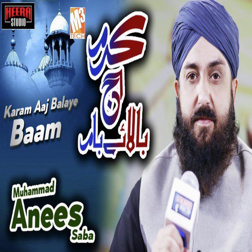 Karam Aaj Balaye Baam - Single_poster_image