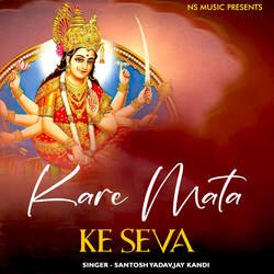 Kare Mata Ke Seva-NVk8QTAIVVc