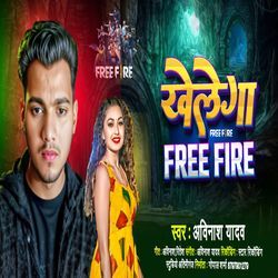 Khelega Free Fire-ISsTRyRzY3U