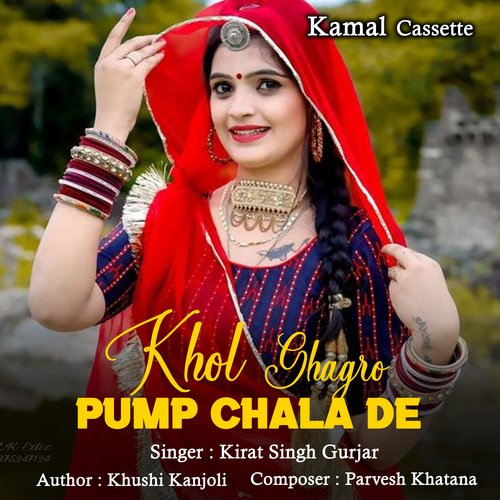 Khol Ghagro Pump Chala De