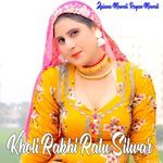 Kholi Rakhi Ratu Silwar