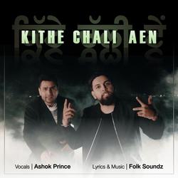 Kithe Chali Aen (feat. Ashok Prince &amp; Jelly Manjeetpuri)-AgMpRU1CcnI