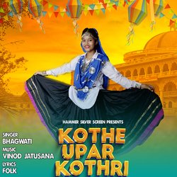 Kothe Upar Kothri-PycDRjcDcGs