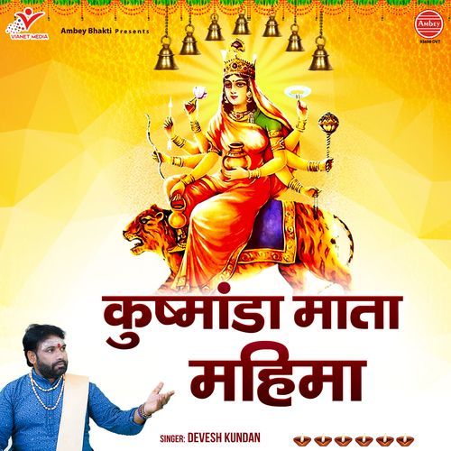 Kushmanda Mata Mahima