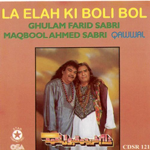 La Elah Ki Boli Bol