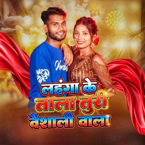 Lahanga Ke Tala Tudi Vaishali Wala