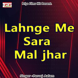 Lahnge Me Sara Mal jhar-CQQjUzhoUmc