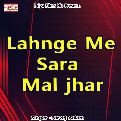 Lahnge Me Sara Mal jhar