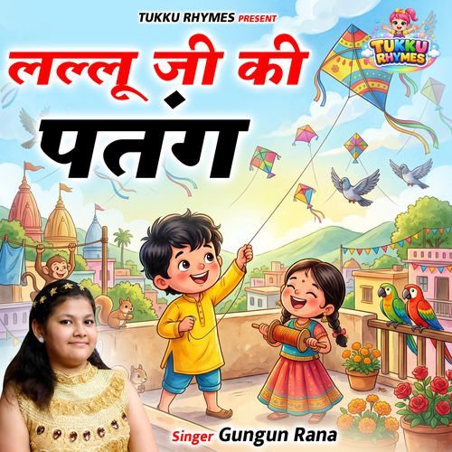 Lallu Ji Ki Patang
