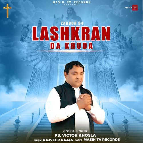 Lashkran Da Khuda