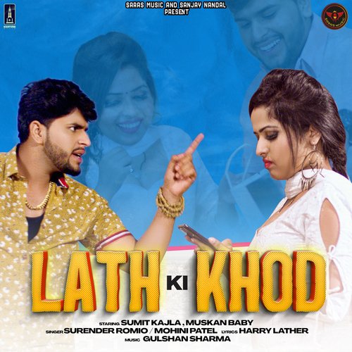 Lath Ki Khod