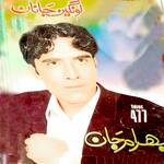 Lawangeen Janan, Vol. 477