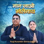 MAAN JAO BHOLENATH
