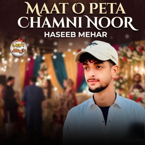 MAAT O PETA CHAMNI NOOR