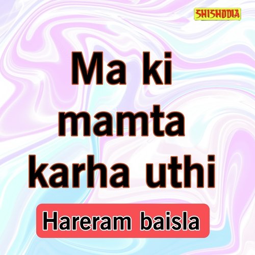 Ma Ki Mamta Karha Uthi